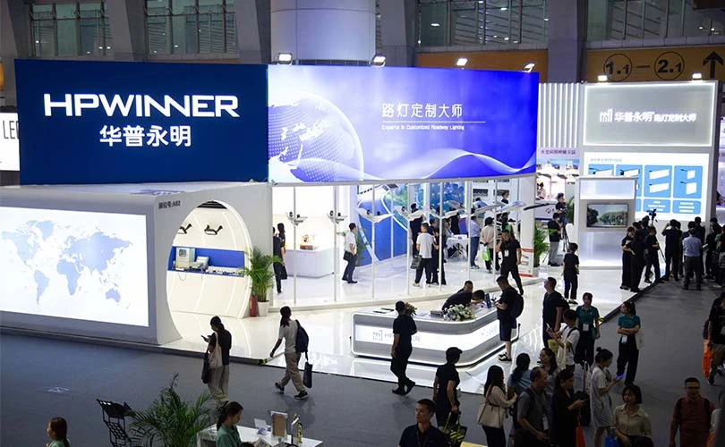 HPWINNER Successfully Released LED Roadway Lighting 2.0 And The 4th Generation LED Module At The 29th Guangzhou International Lighting Exhibition