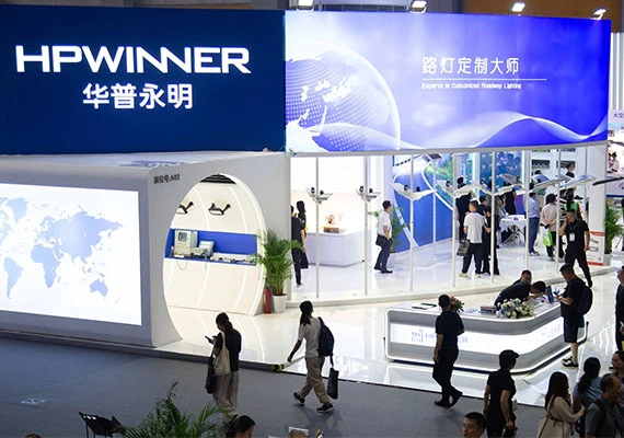 HPWINNER Successfully Released LED Roadway Lighting 2.0 And The 4th Generation LED Module