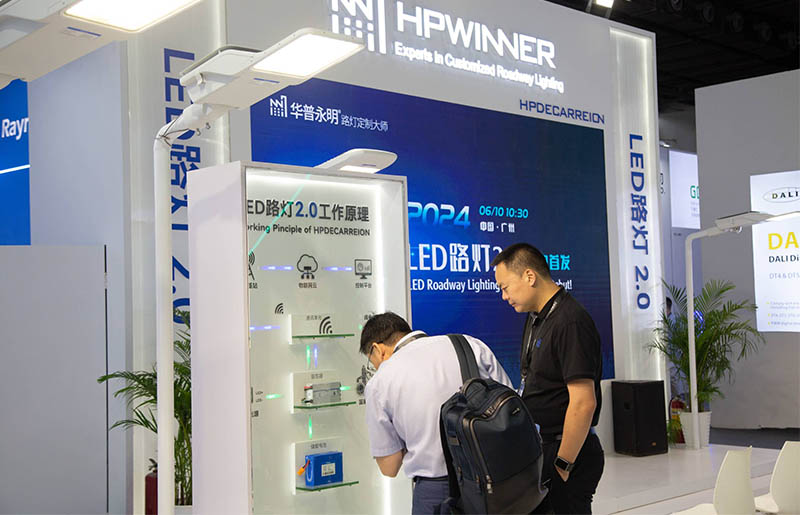 HPWINNER_At_The_29th_Guangzhou_International_Lighting_Exhibition-05.jpg
