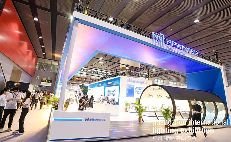 HPWINNER Attended 2021 Guangzhou International Lighting Exhibition